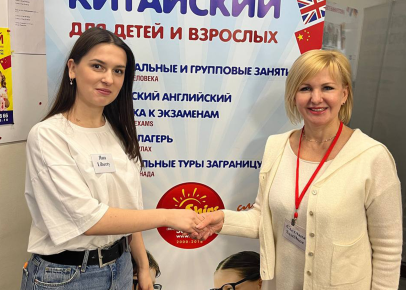 Семинар в языковом центре Саншайн